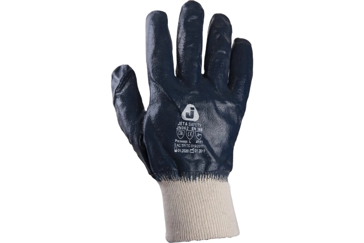 Нитриловые перчатки jeta safety