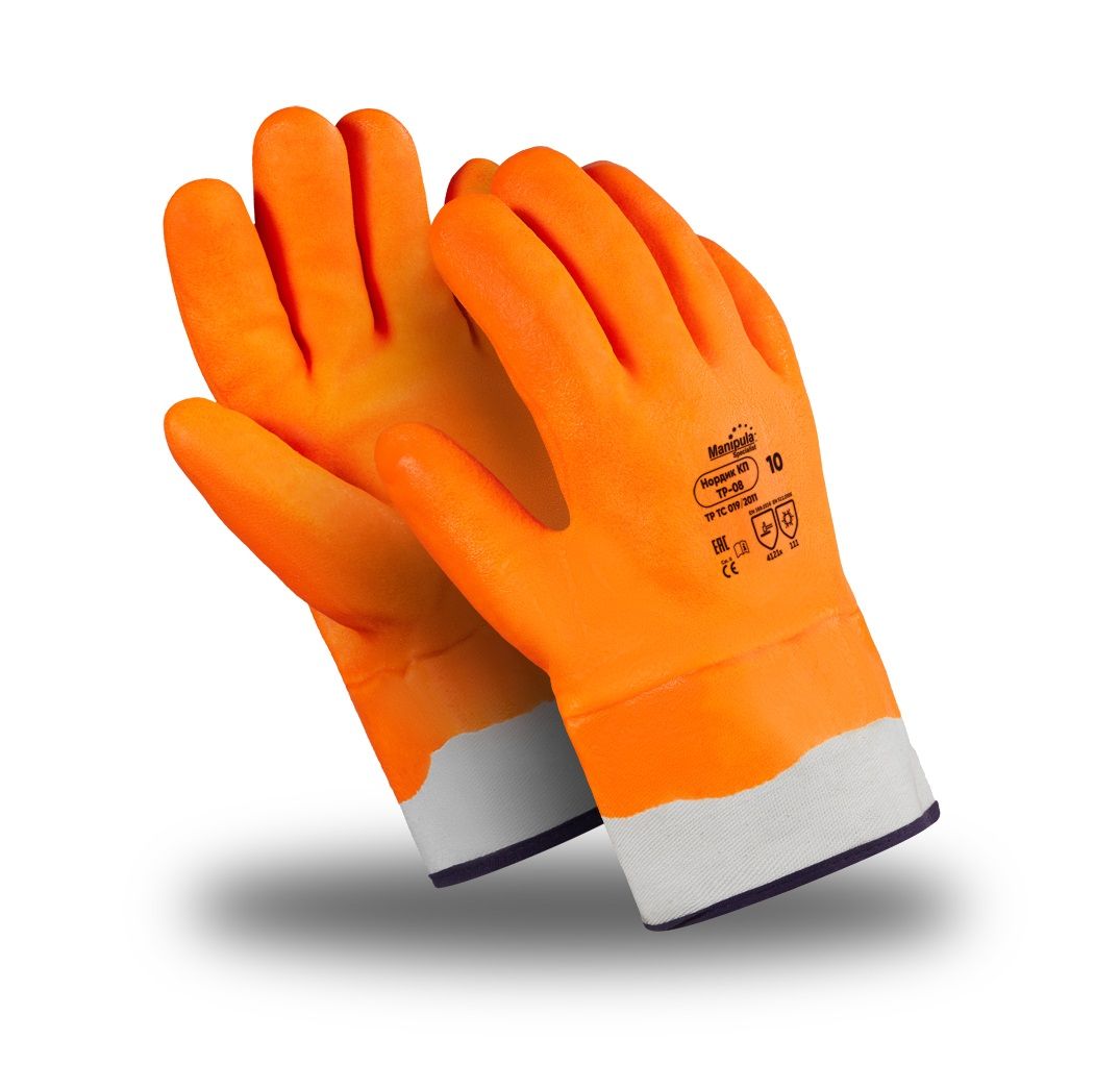 Перчатки морозостойкие с ПВХ покрытием